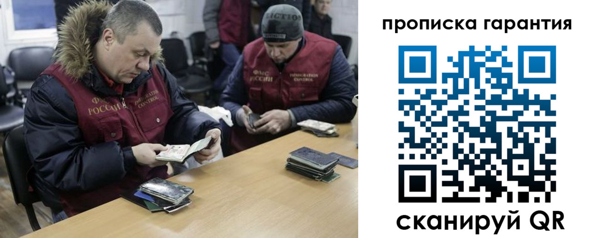 прописка для кредита в Карачаевске