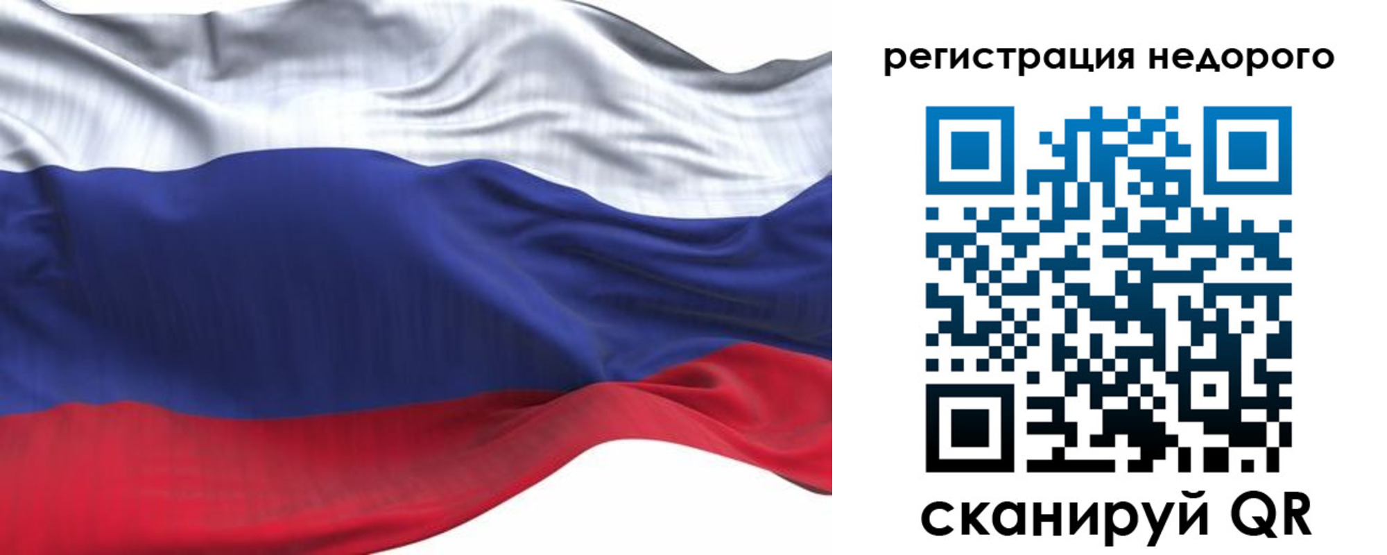 временная регистрация для всех в Карачаевске
