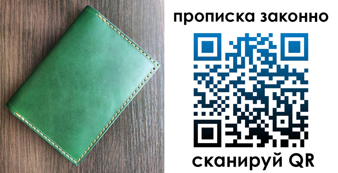 прописка иностранных граждан в Карачаевске